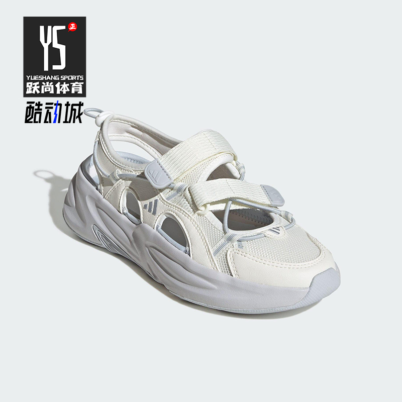 Adidas/阿迪达斯正品OZWAVE SANDAL女士经典魔术贴透气凉鞋JS4576