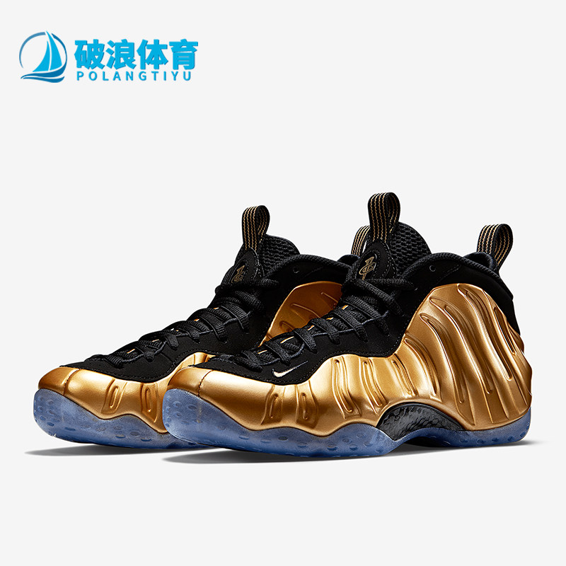 Nike耐克正品男缓震轻质保暖休闲舒适运动鞋篮球鞋314996-700