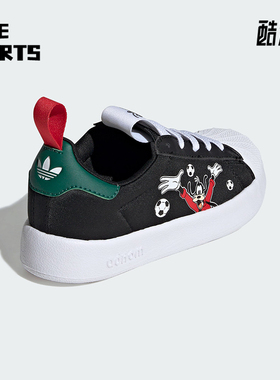 Adidas/阿迪达斯正品SUPERSTAR360新款儿童经典校园运动鞋IH1750