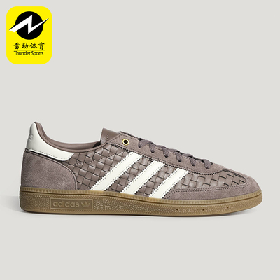 Adidas/阿迪达斯正品2026年新款男女款经典休闲运动板鞋KH8032