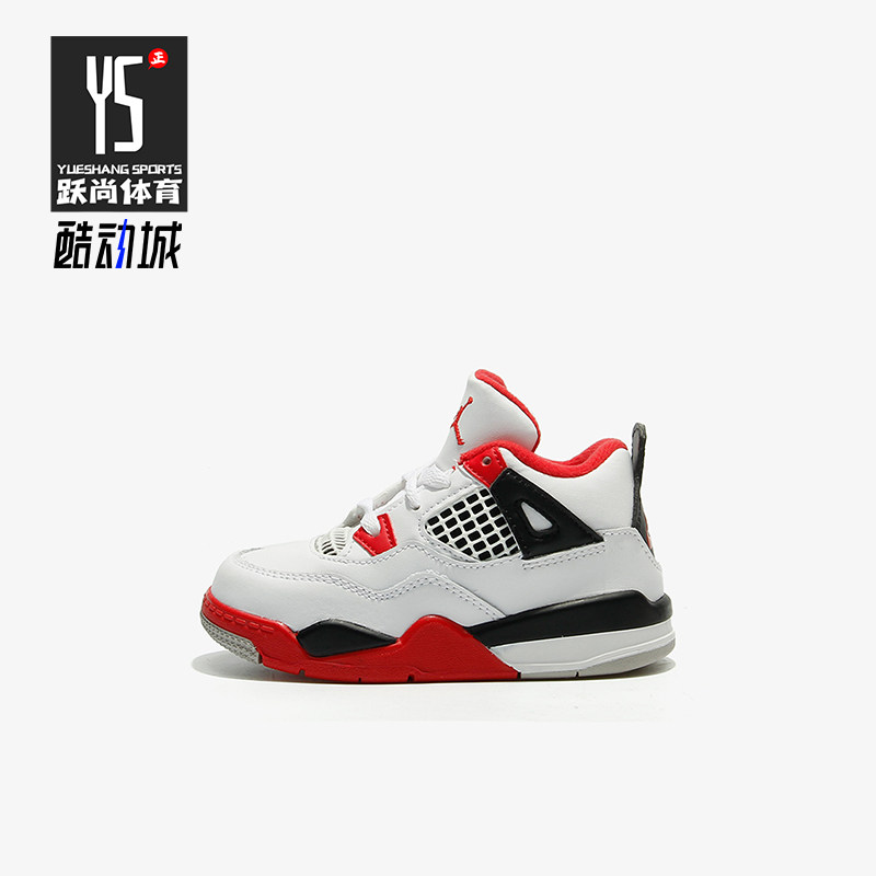 Nike/耐克正品Air Jordan 4婴童复古耐磨中帮篮球鞋BQ7670-160