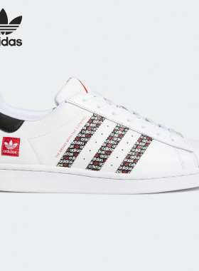 Adidas/阿迪达斯官方正品三叶草SUPERSTAR男女经典休闲板鞋FZ4833
