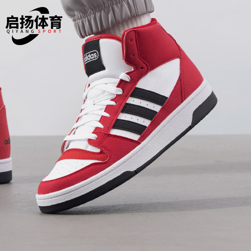 阿迪达斯男女训练篮球鞋