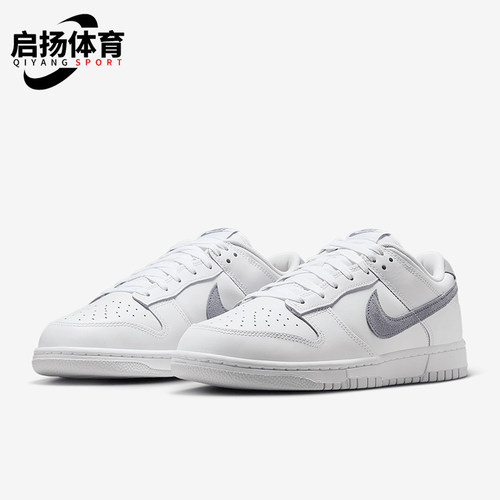 Nike/耐克正品Dunk Low男士轻便经典休闲透气低帮板鞋IH0632-141