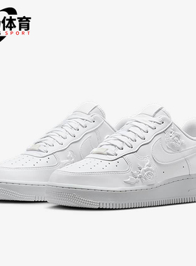 Nike/耐克正品新款女士时尚潮流耐磨透气运动板鞋HF2016-100