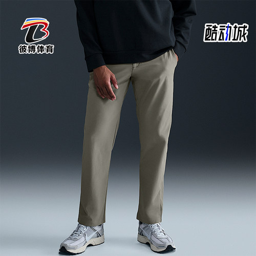 Nike/耐克正品Dri-FIT男士运动防晒直筒户外经典长裤HQ6922-320