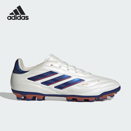 低帮（帮高小于10cm)足球鞋