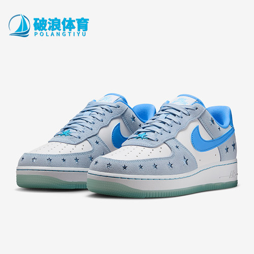Nike/耐克正品Air Force 1女士休闲时尚经典轻便板鞋HQ8051-400