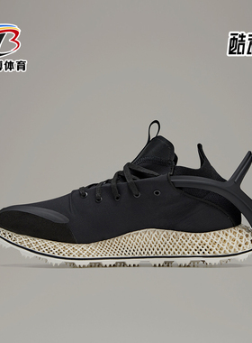 Adidas/阿迪达斯正品男女同款舒适耐磨透气低帮跑步鞋 HQ5972