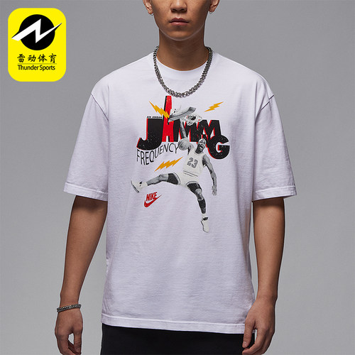Nike/耐克正品JORDAN男士针织宽松圆领休闲运动短袖HJ2930-100