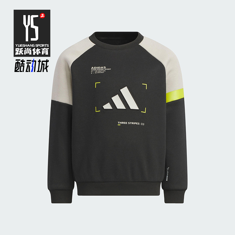 Adidas/阿迪达斯正品2025秋季款儿童圆领宽松日常保暖卫衣KB5127