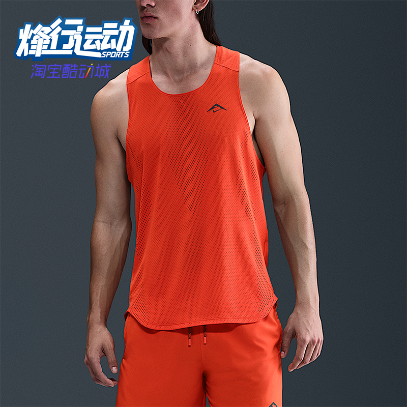 Nike/耐克正品Dri-FIT男士跑步网眼针织越野T恤背心HV2142-633