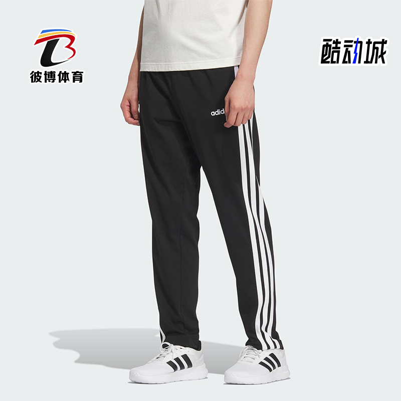 Adidas/阿迪达斯正品春夏新款男女三条纹经典直筒运动裤KA8348