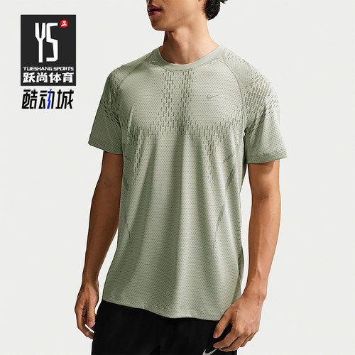 Nike/耐克正品Dri-Fit男士透气套头经典运动短袖T恤IF2089-304