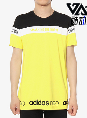 Adidas/阿迪达斯正品NEO男士透气圆领运动休闲字母印花T恤EJ7074