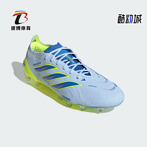 Adidas/阿迪达斯正品PREDATOR ELITE AG男女经典透气足球鞋JS0421