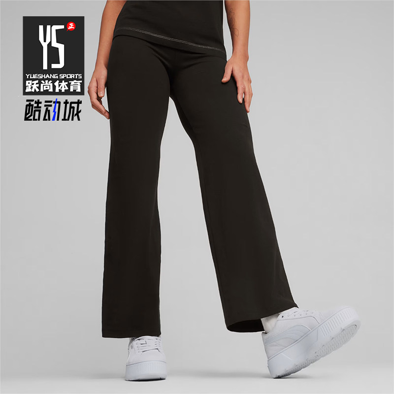 Puma/彪马正品女士简约直筒紧身透气时尚休闲长裤680405-01