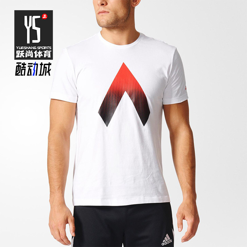 Adidas/阿迪达斯正品ACE足球运动短袖T恤经典新款男短袖T恤BP7232