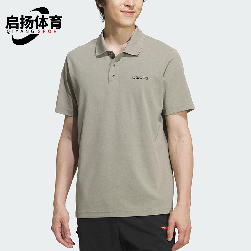 Adidas/阿迪达斯正品M DRY LBR POLO男士经典翻领POLO衫KB1157