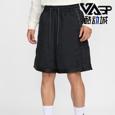 Nike/耐克正品Kobe男士宽松系带提花经典梭织运动短裤IH2465-010