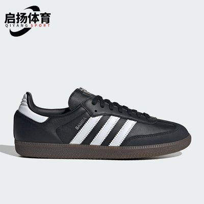 Adidas/阿迪达斯正品三叶草男女经典休闲透气运动轻便板鞋JQ8835