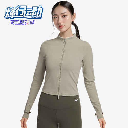 Nike/耐克女士运动训练外套