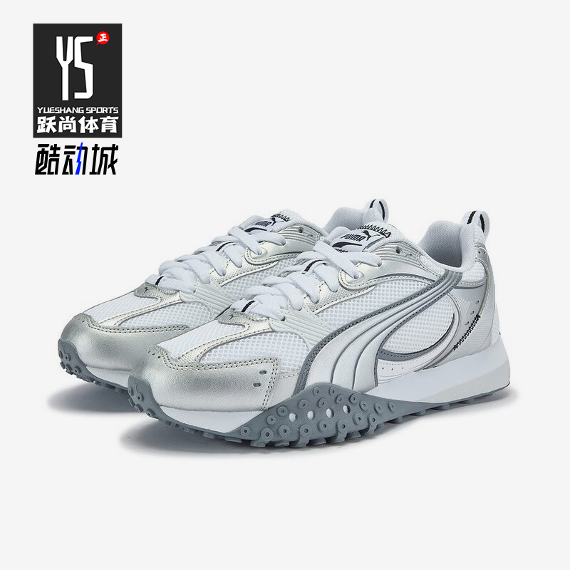 Puma/彪马正品BLKTOP RIDER男女耐磨时尚低帮轻便运动鞋406318-02