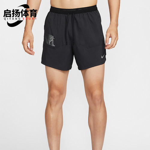 Nike/耐克正品夏季男士透气舒适跑步运动经典休闲短裤IH2821-010