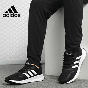 阿迪达斯正品 2020新款 RUNFALCON F36199 Adidas 男子 跑步鞋