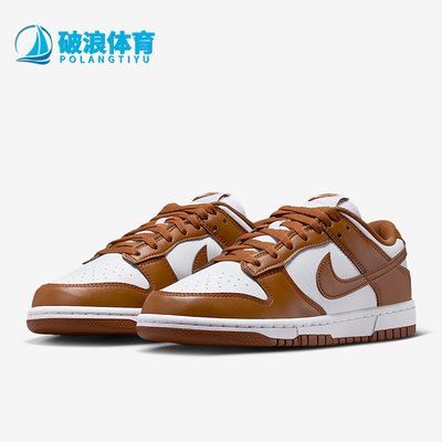 Nike/耐克正品Dunk Low女士休闲低帮耐磨透气运动鞋IM6572-101