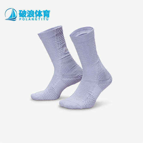 Nike/耐克正品JORDAN男女款时尚透气经典运动袜一双装FZ3393-501
