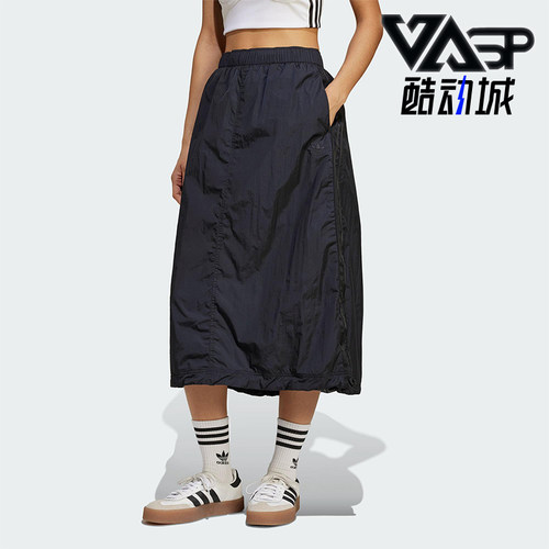 Adidas/阿迪达斯正品三叶草女士经典宽松梭织运动半身裙JD2581