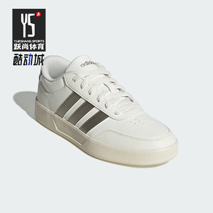 3.0女士休闲运动耐磨板鞋 BREAKNET JR3561 阿迪达斯正品 Adidas