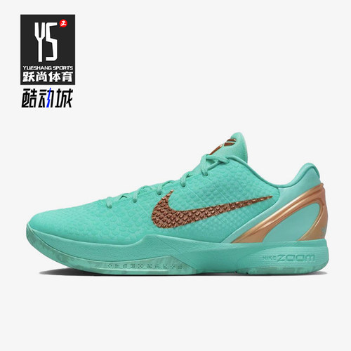 Nike/耐克正品KOBE6Protro新款男女实战经典休闲篮球鞋IQ5774-300