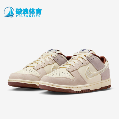 Nike/耐克正品Dunk Low LX女士低帮缓震复古运动板鞋IH7353-010