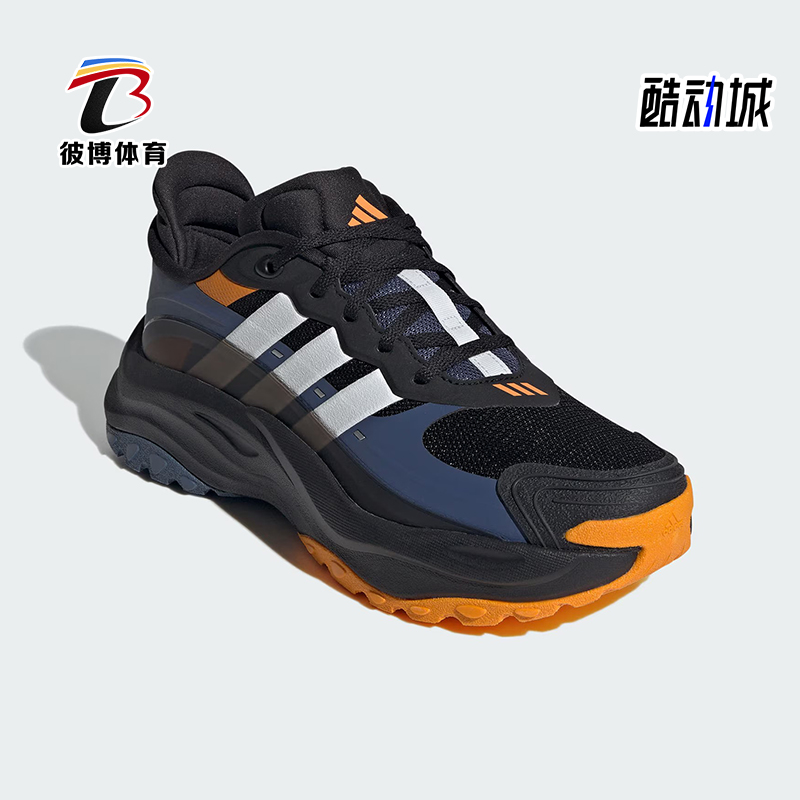 阿迪达斯男女休闲耐磨老爹鞋