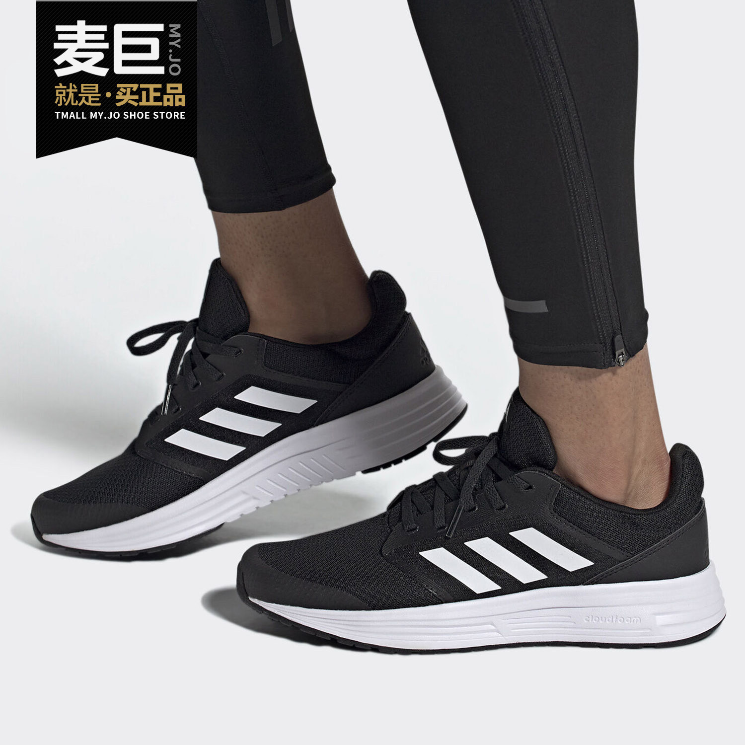 阿迪达斯GALAXY5跑步鞋男子