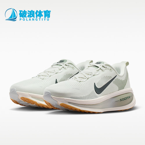 Nike/耐克正品VOMERO 18男士训练透气缓震运动跑步鞋HM6803-020