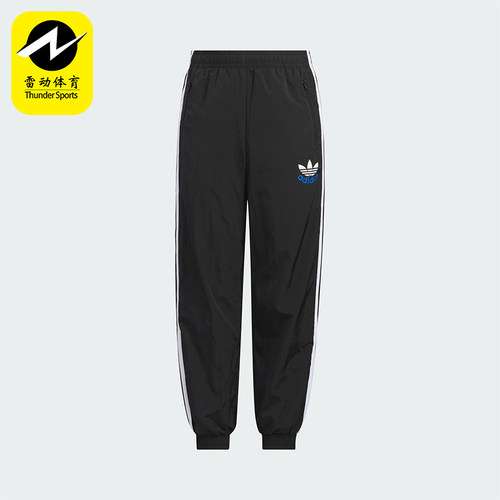 Adidas/阿迪达斯正品三叶草大童透气梭织束脚运动长裤KB4582