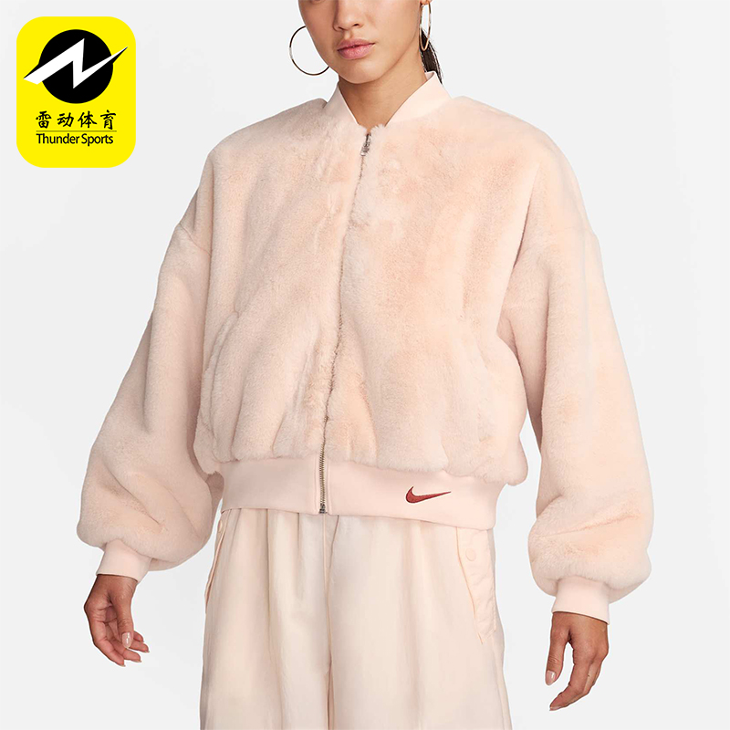 耐克女士保暖短款立领毛绒外套