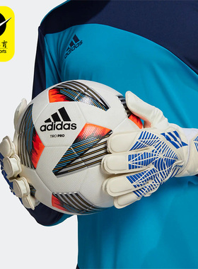 Adidas/阿迪达斯正品PRED TRN足球比赛训练男女守门员手套 H62433