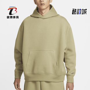 Nike/耐克正品Tech Reimagined男士针织连帽卫衣FZ0745-276