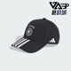 Adidas 德国队男女足球休闲运动鸭舌帽棒球帽IP4088 阿迪达斯正品
