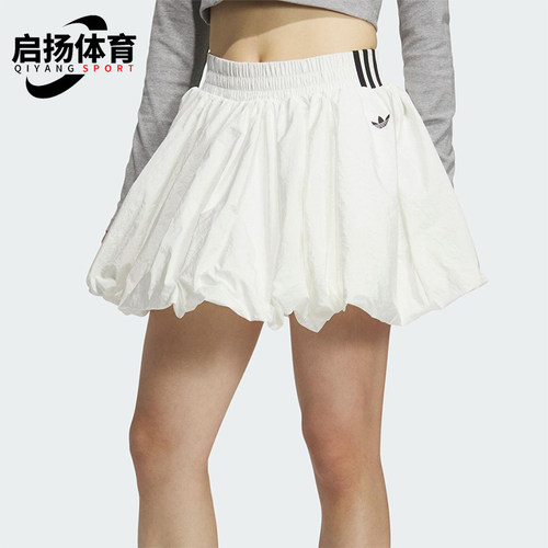 Adidas/阿迪达斯正品2025女士透气经典褶皱户外短裙KD8123