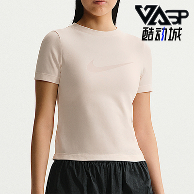 Nike/耐克正品Sportswear女士圆领透气修身经典短袖T恤IO1517-103