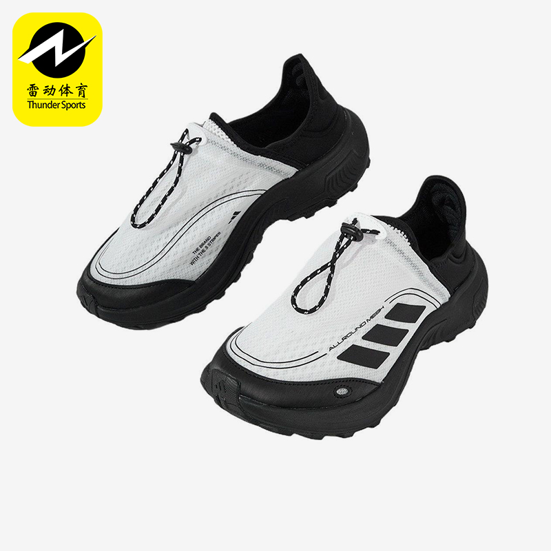 Adidas/阿迪达斯正品FC WALKER男女日常耐磨一脚蹬运动鞋JP6647