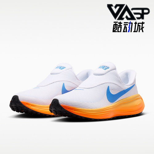 Nike/耐克男士轻便跑步鞋