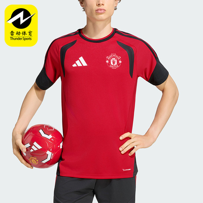 Adidas/阿迪达斯正品Manchester United男士短袖T恤KC4911