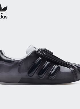 Adidas/阿迪达斯正品三叶草男女贝壳头休闲运动板鞋IH3115