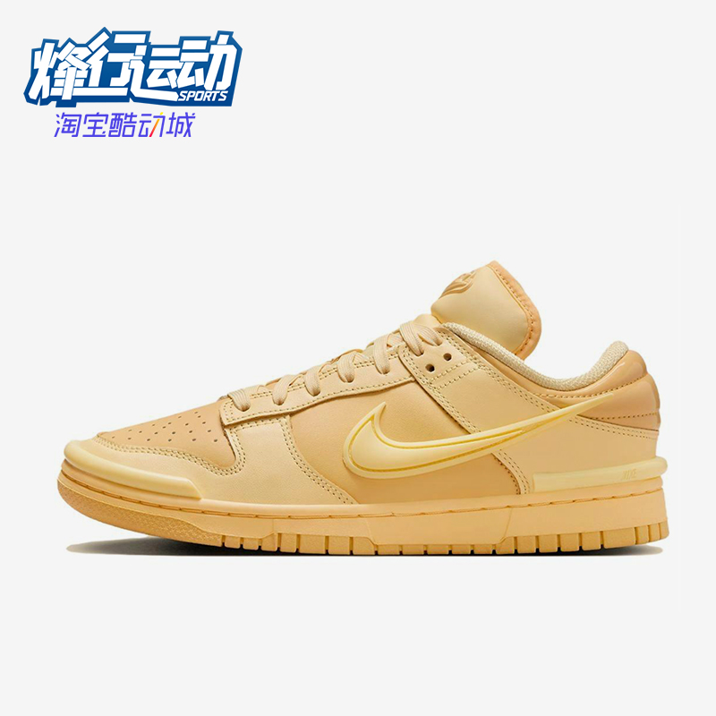 Nike/耐克正品Dunk 男女轻便低帮耐磨运动系带休闲鞋DZ2794-701